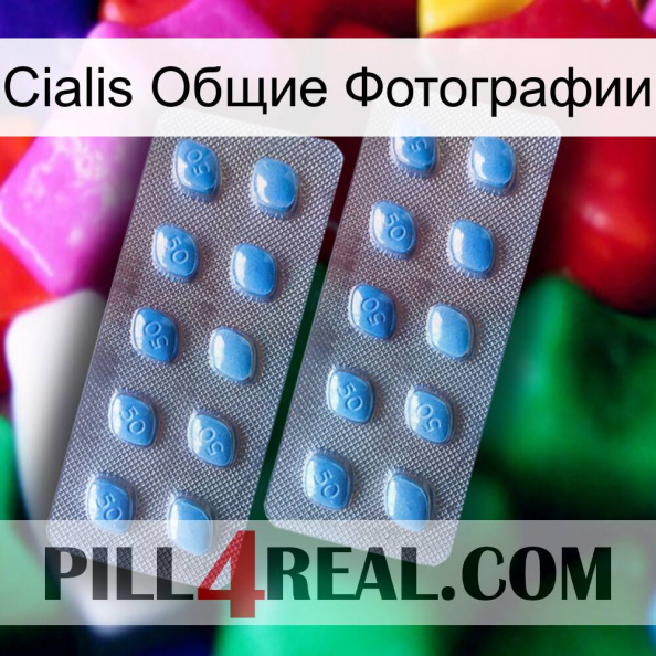 Cialis Общие Фотографии viagra4.jpg